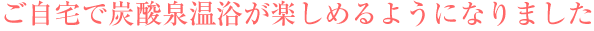 ŒY_򉷗y߂悤ɂȂ܂